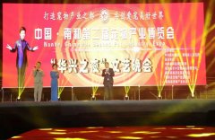 中國·南和第二屆寵物產(chǎn)業(yè)博覽會完美收官！