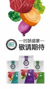 朗仕新品膳食系列即將上市，敬請(qǐng)期待！