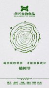 每日吸收營養(yǎng)，才能茁壯成長。